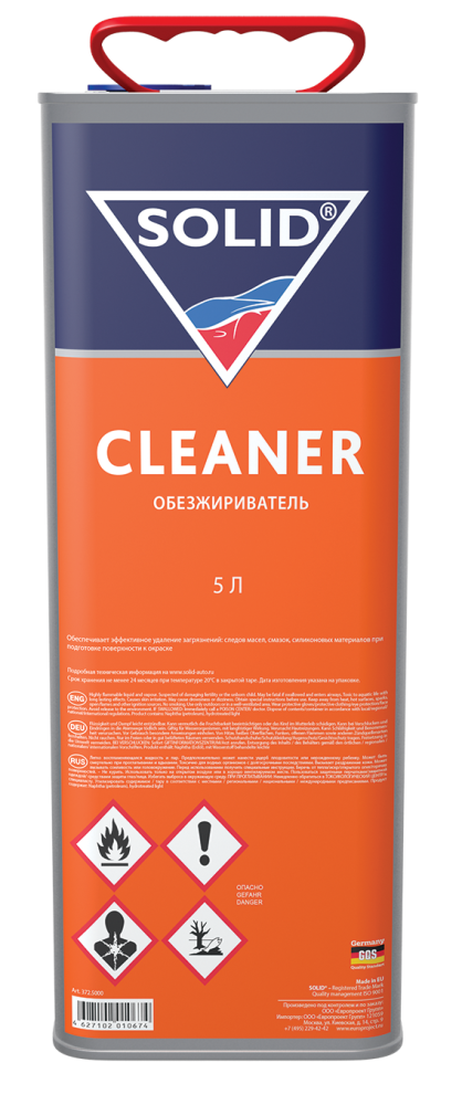 372.5000 SOLID CLEANER (фасовка 5000 мл) - обезжириватель