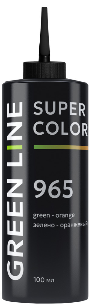 GL_super_color_965_green-orange