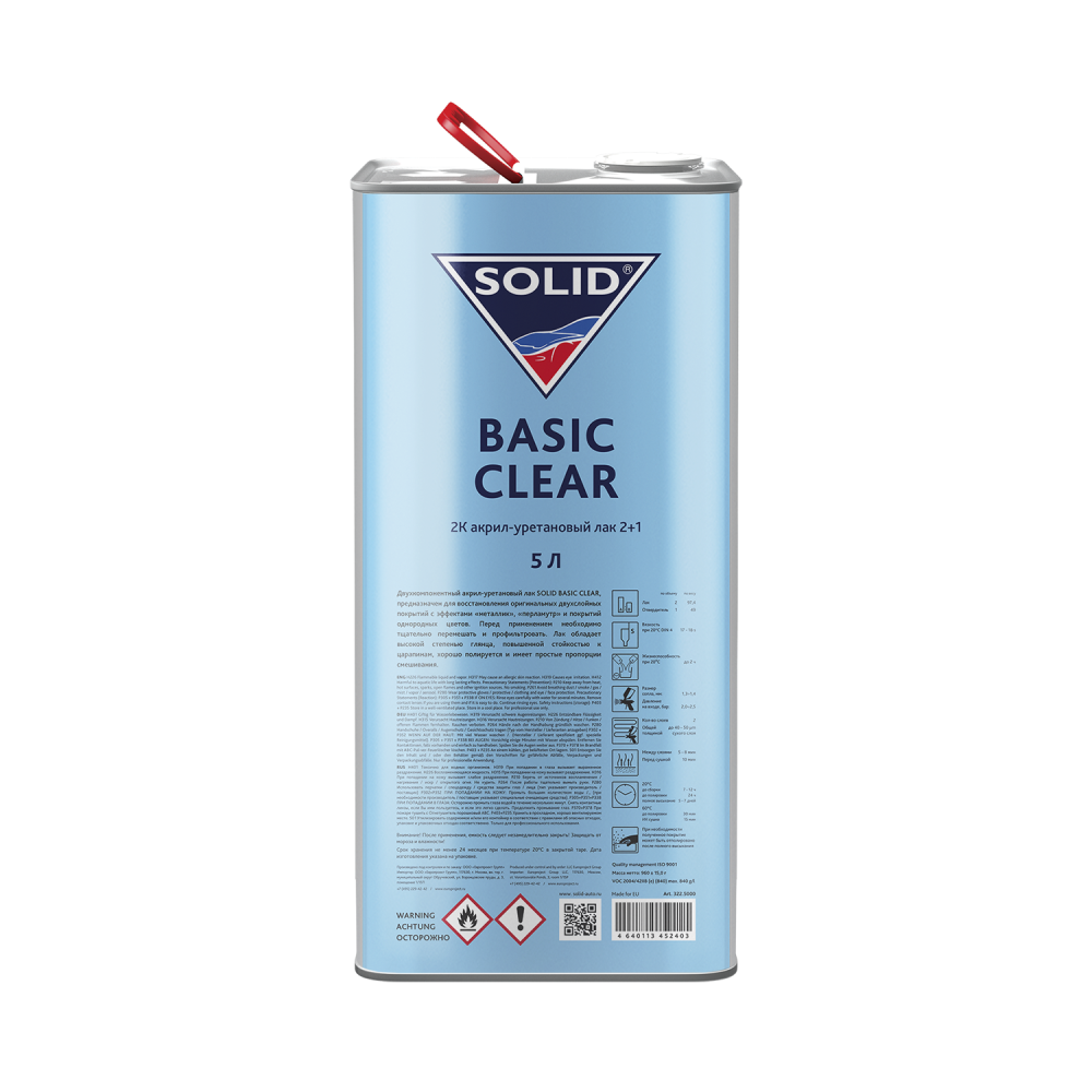 Solid_Pro_BasicClear_5000ml