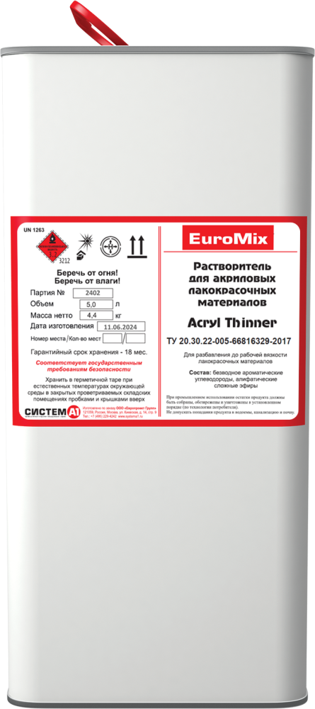 6_Acryl Thinner