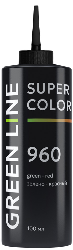 GL_super_color_960_green-red