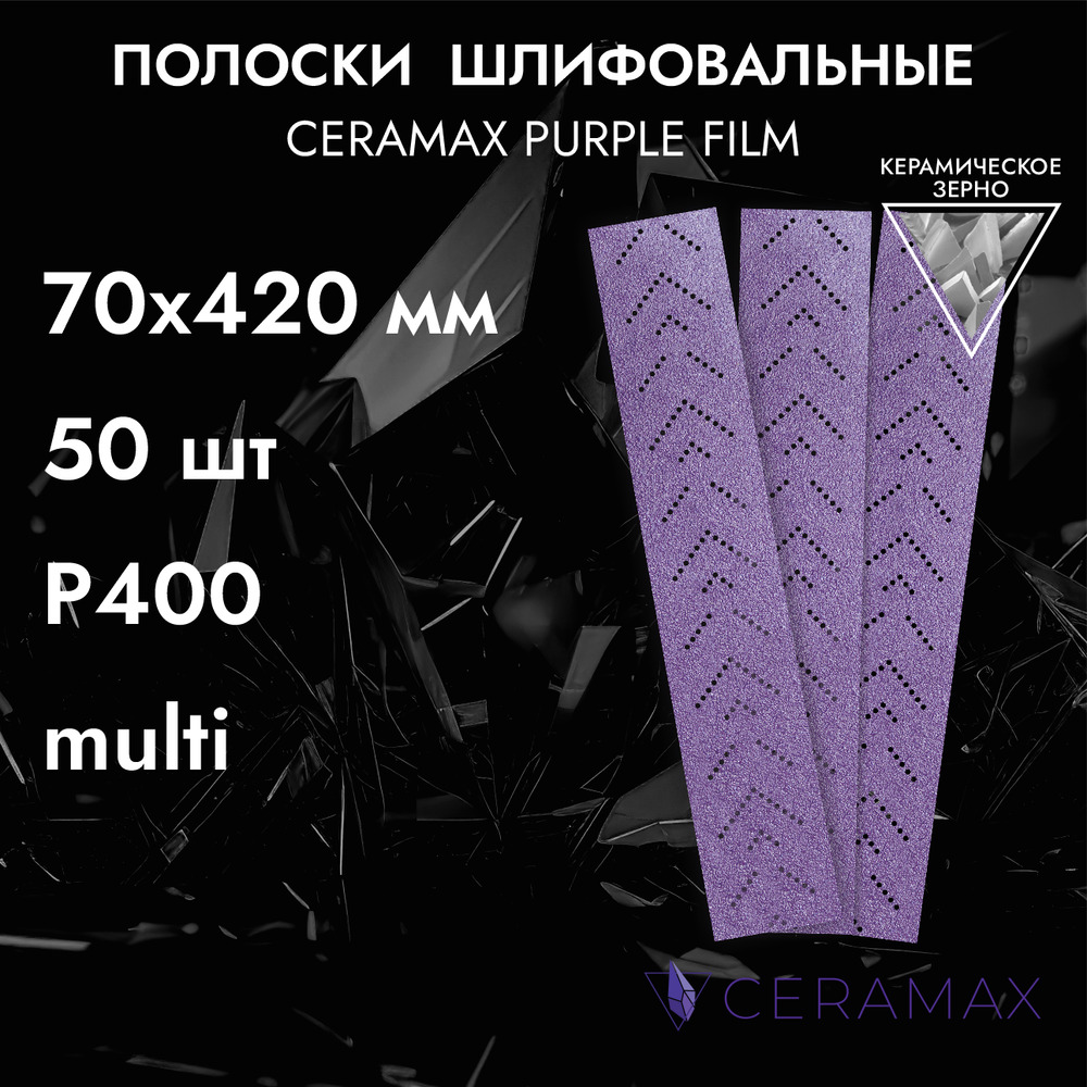 Р400