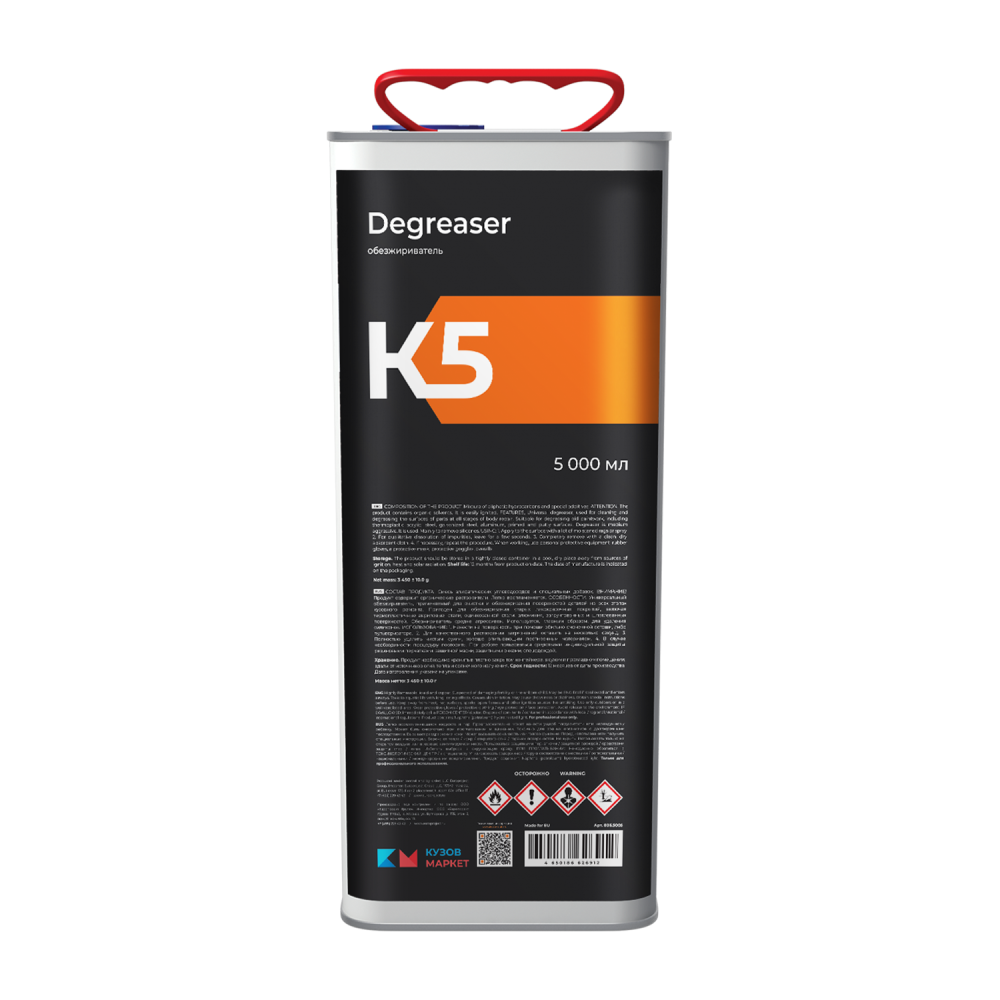 K5_Degreaser_5000