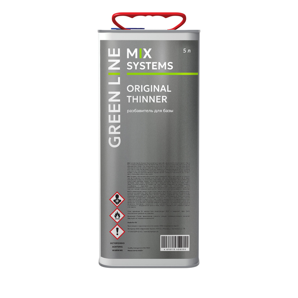 GL_MS_Original_Thinner_5000ml