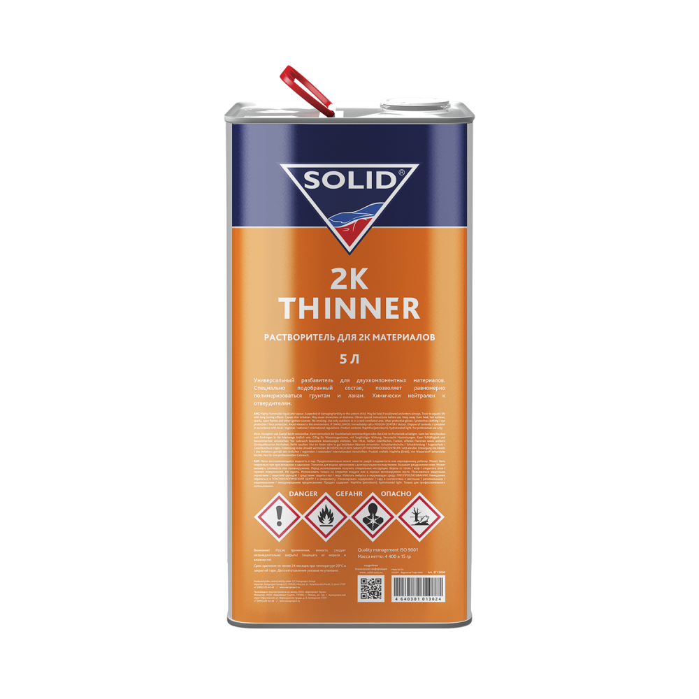 Solid_Classic_2kThinner_5000ml