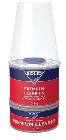 322.0750 SOLID PREMIUM CLEAR HS (500+250мл) - 2K лак системы HS (в комп. с отвердит.)