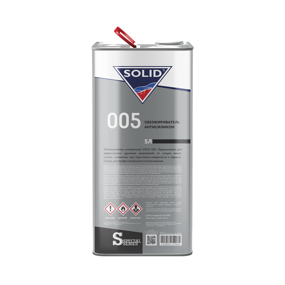 Solid_Digital_005_5000ml