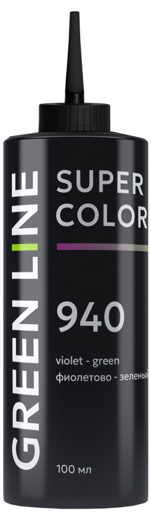 GL_super_color_940_violet-green