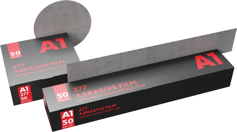 277Ablasive Film абразив на пленочной основе в кругах 15 отв. D 150 P280