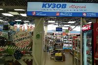 г. Екатеринбург