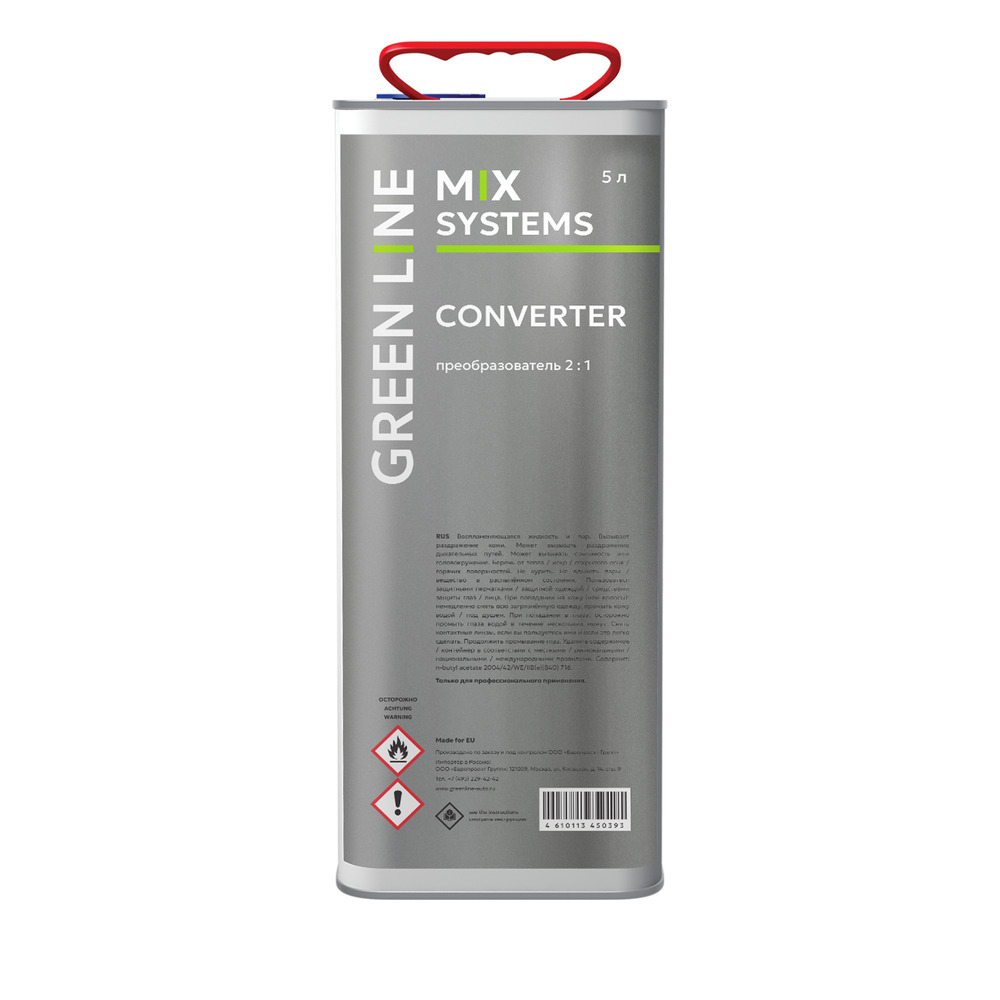 GL_MS_Converter_5000ml