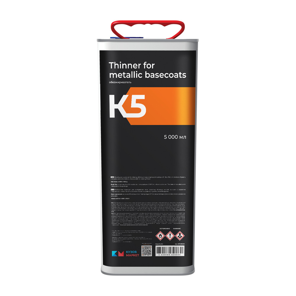 K5_Thinner_for_metallic_basecoats_5000