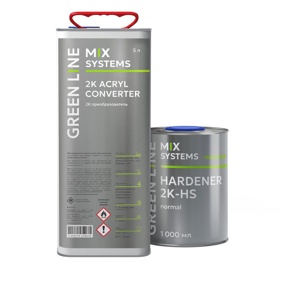 GL_MS_2K_Acryl_Converter_5000+1000ml_complect