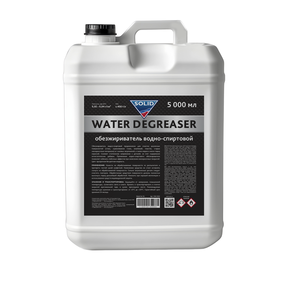 Solid_Pro_WaterDegreaser_5000ml