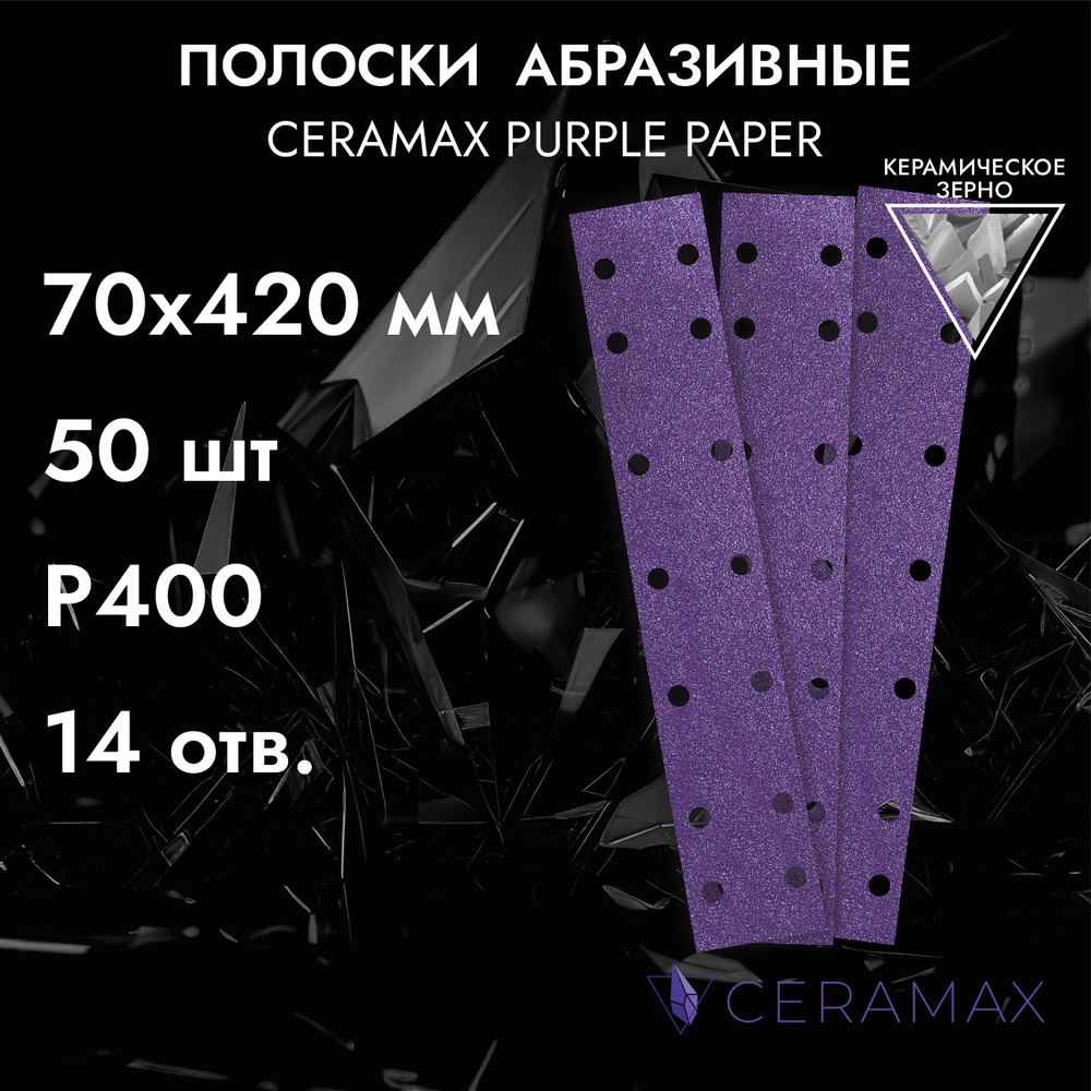 Р400