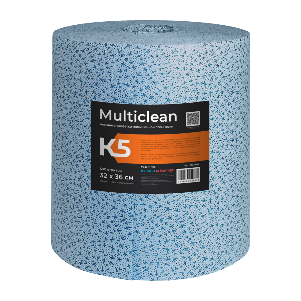 K5_Multiclean_32x36cm_500