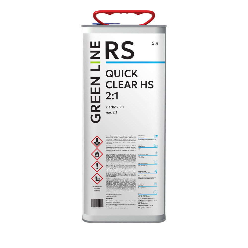 GL_RS_Quick_Clear_HS_2-1_5000ml