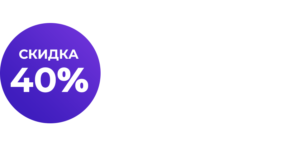 На круги CERAMAX ZEON 