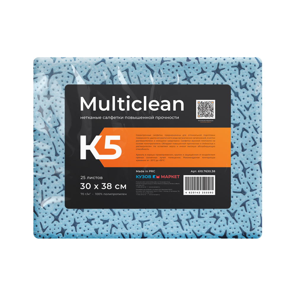 K5_Multiclean_30x38cm