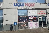 г. Смоленск