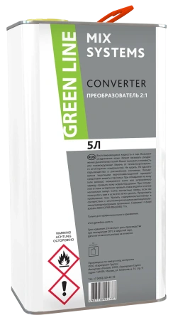 GREEN LINE CONVERTER Преобразователь 2:1, смола, 5000 ml