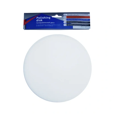 18.01801 K5 Полировальный диск №1 - 180 мм, для абразивной пасты (Белый)