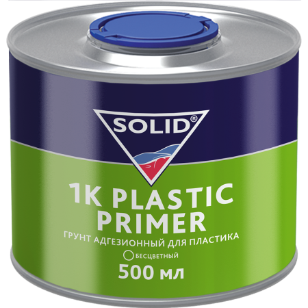 335.0501 SOLID 1K PLASTIC PRIMER Грунт адгезионный для пластика 500 мл (бесцветный)+2