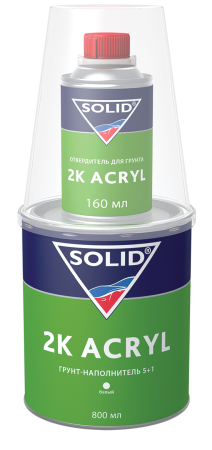 331.0961 SOLID2K ACRYL (800+160мл) - наполнительный грунт 5+1, цвет: белый (в комп. с отвердит.)
