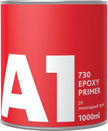 730 EPOXY PRIMER грунт эпоксидный 1л. (в комплекте с отвердителем)