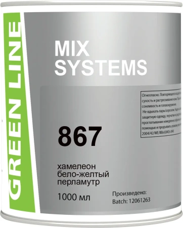 GREEN LINE 867 хамелеон бело-желтый перламутр, 1000 ml.