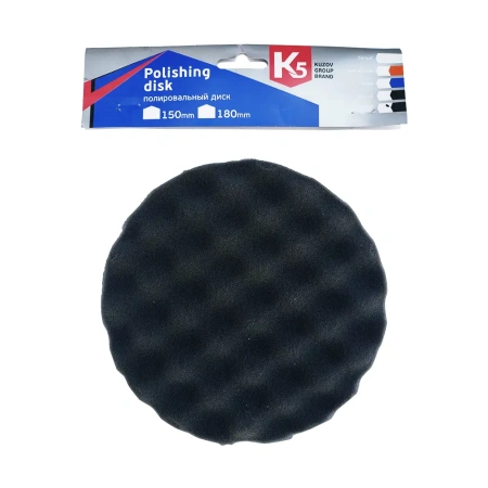 16.01503 K5 Полировальный диск №3 - 150 мм, для неабразивной пасты (Чёрный рельефный)